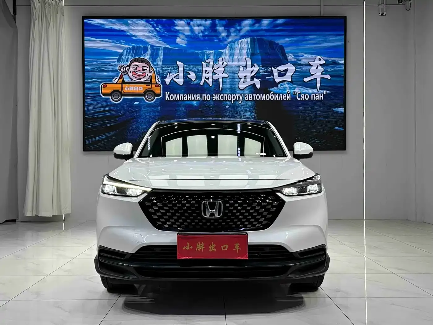 Honda XR-V Facelift 1.5L CVT Fever Edition 2023 — фото 2