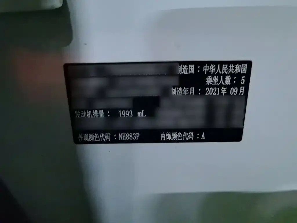 Honda Haoying Sharp Hybrid 2.0L 2WD Sharp Luxury 2021 — фото 19