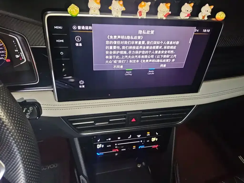 Volkswagen Tiguan L 330TSI Automatic 2WD R-Line Premium Enjoyment Edition 2024 — фото 9