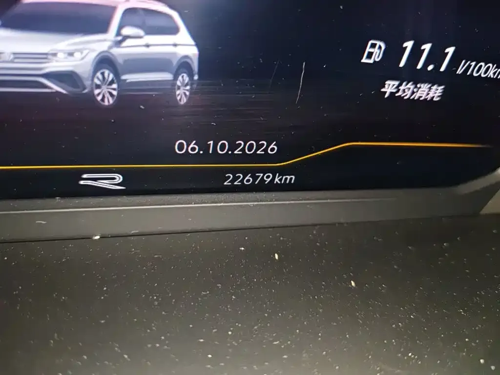 Volkswagen Tiguan L 330TSI Automatic 2WD R-Line Premium Enjoyment Edition 2024 — фото 8