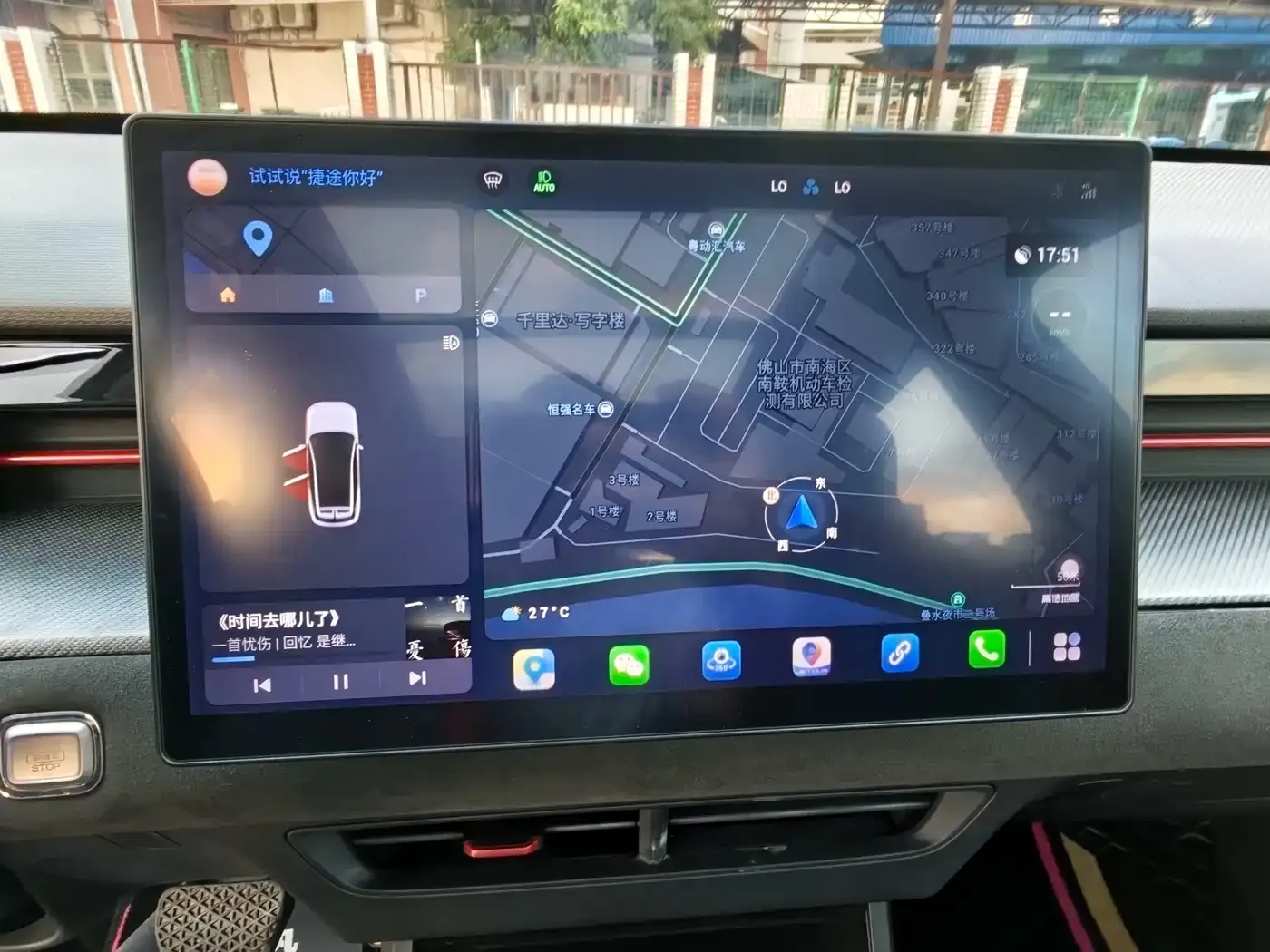 Jetour Dasheng 1.6T DCT King PLUS 2022 — фото 14