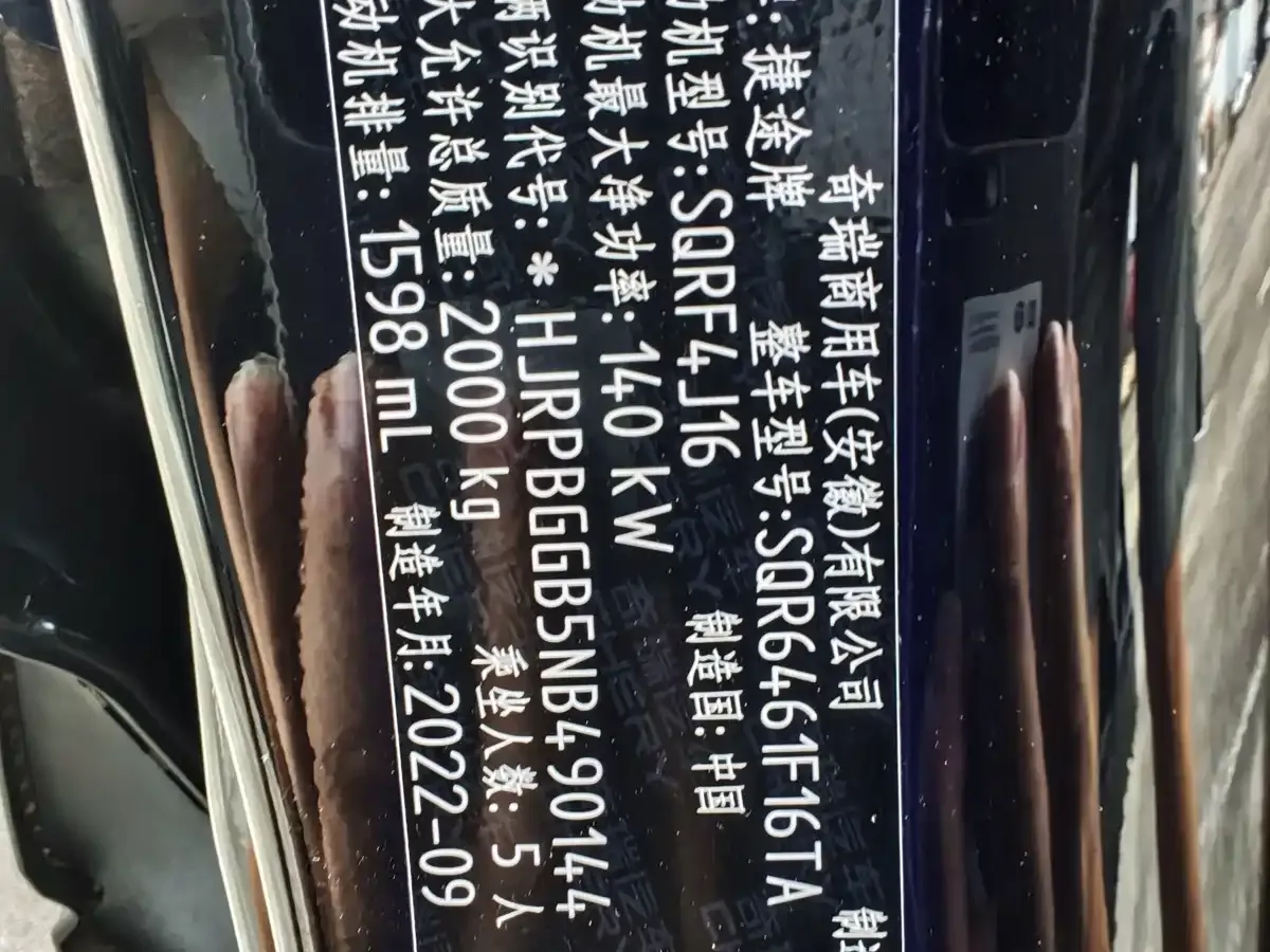 Jetour Dasheng 1.6T DCT King PLUS 2022 — фото 23