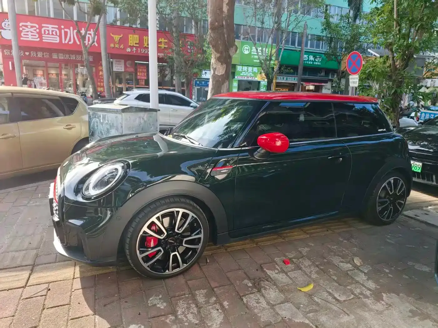 Mini JCW 2.0T JOHN COOPER WORKS ALL-IN 2023