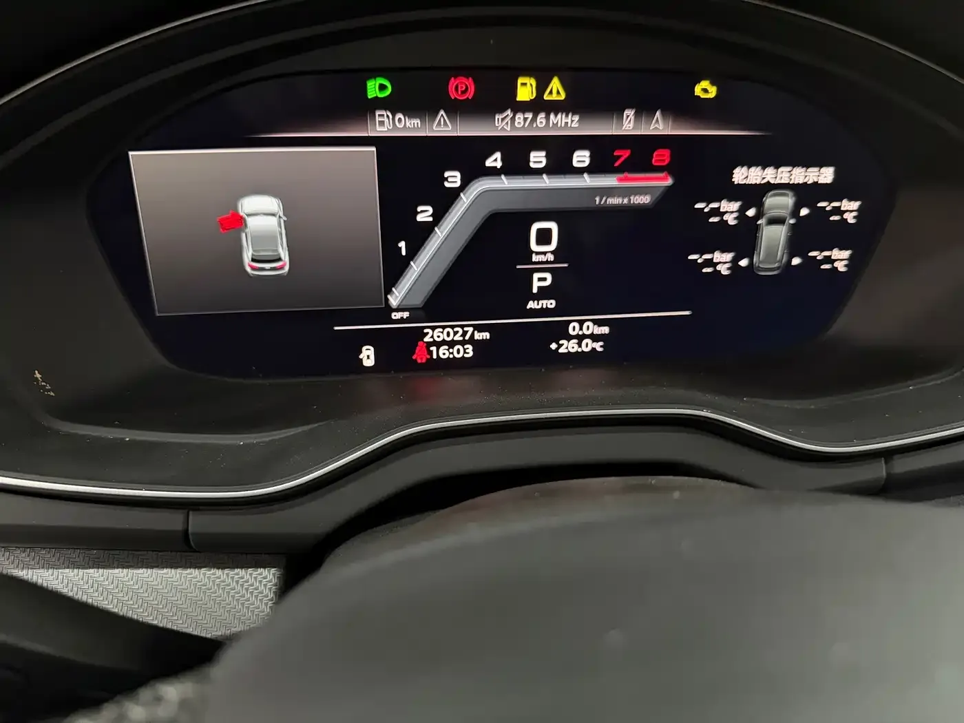Audi Q5L 45T Premium Dynamic 2024 — фото 10