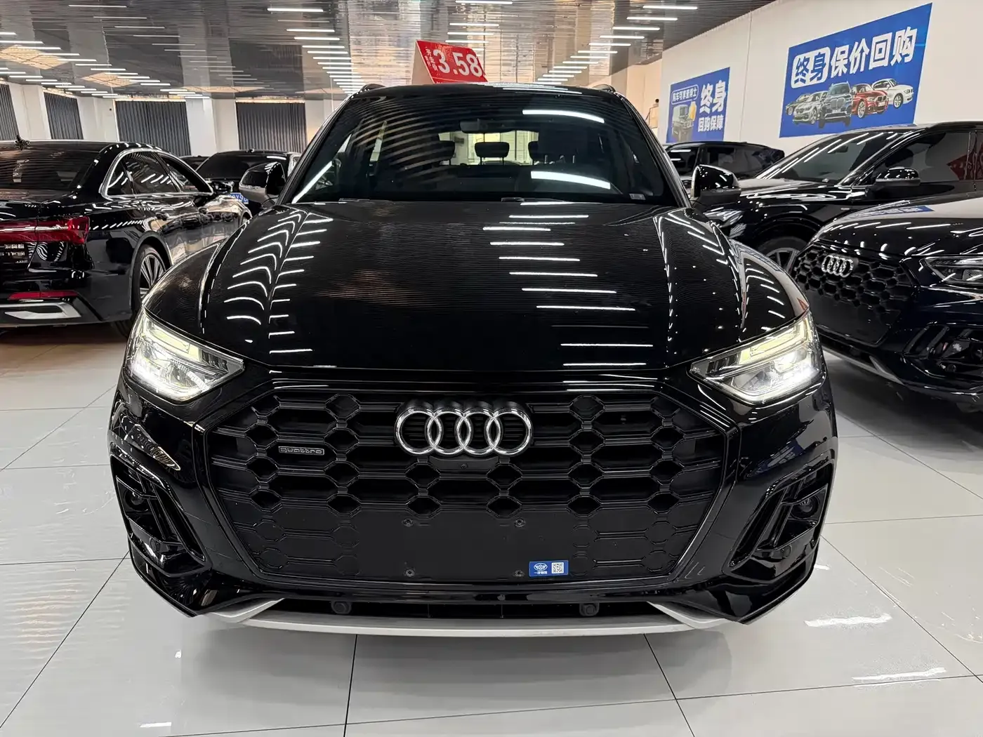 Audi Q5L 45T Premium Dynamic 2024