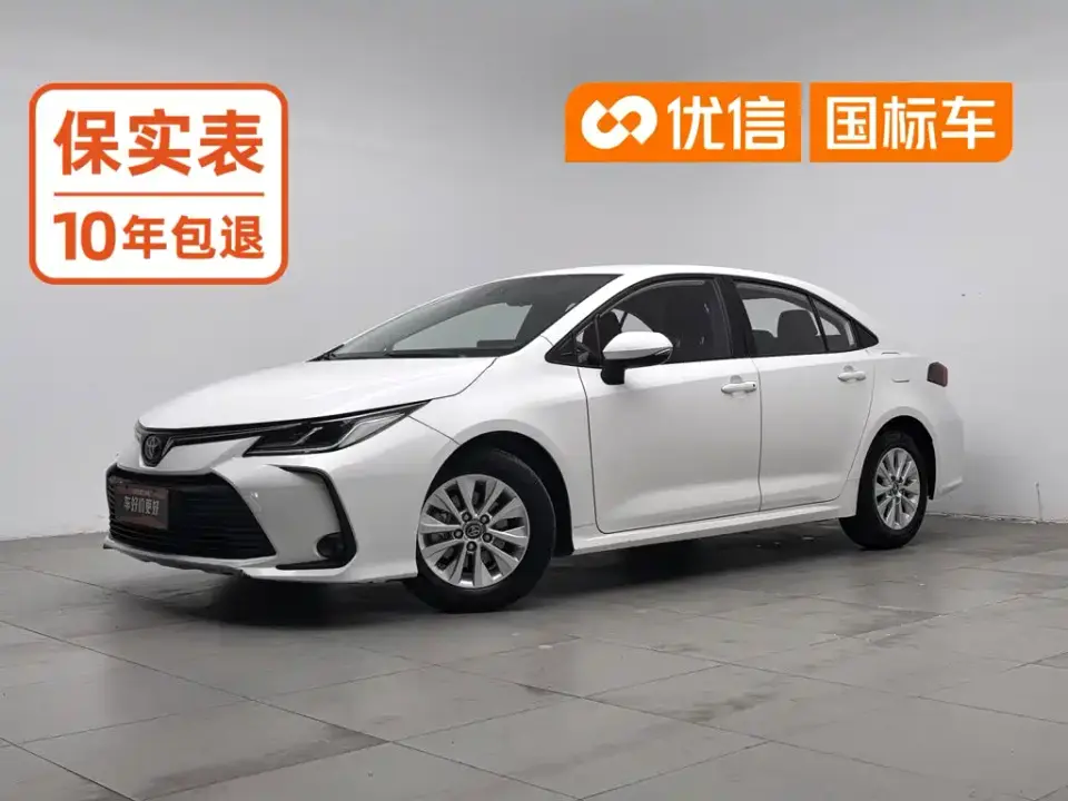 Toyota Corolla TNGA 1.5L CVT Pioneer Edition 2021