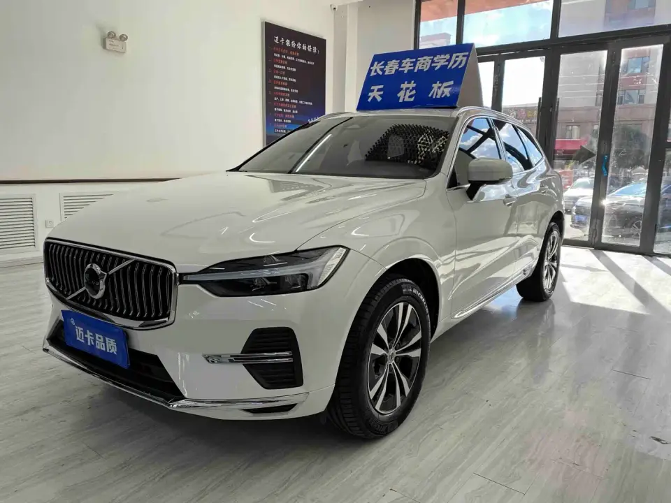Volvo XC60 B5 AWD Zhiyi Luxury Edition 2023