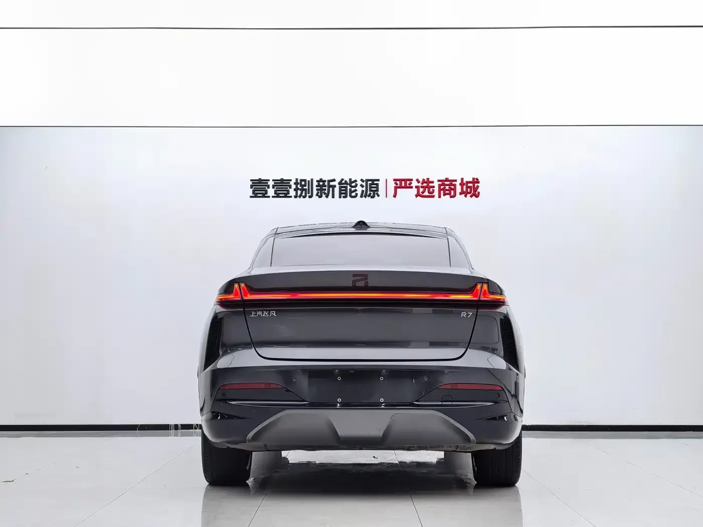 Roewe Feifan R7 RWD Screen Dominator Pro Edition 2023 — фото 9