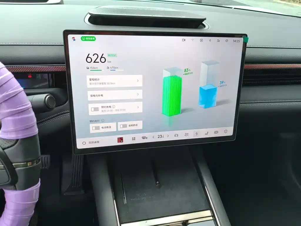 Lynk & Co 10 EM-P Facelift 240 AWD Ultra 2026 — фото 14