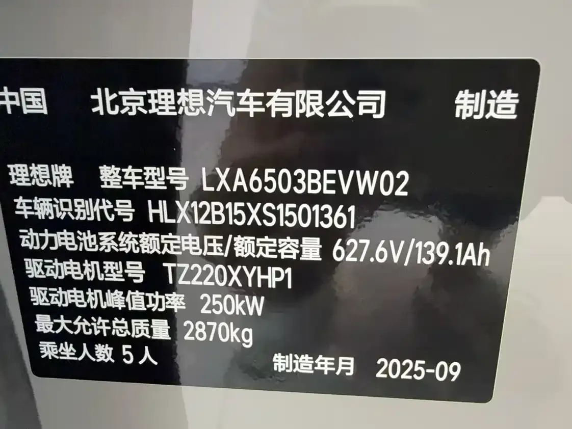Li Auto i6 2WD Base Model 2025 — фото 4