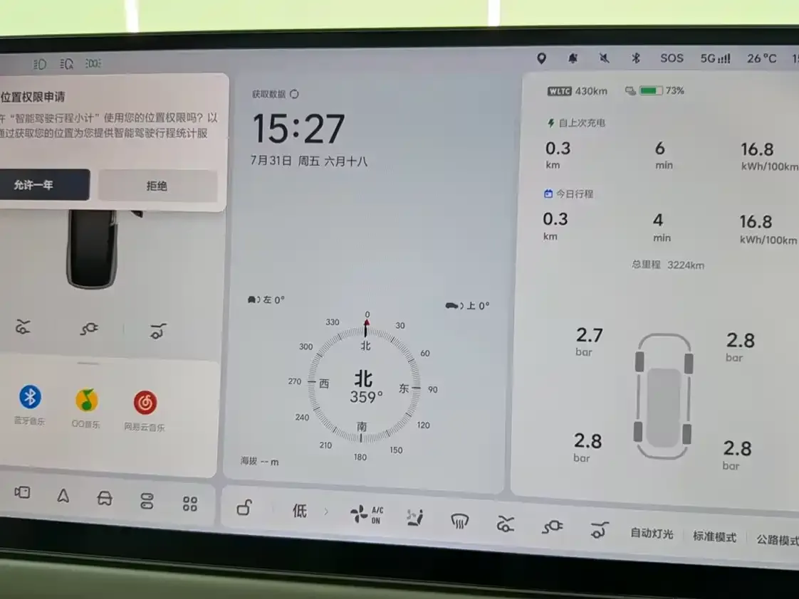 Li Auto i6 2WD Base Model 2025 — фото 8