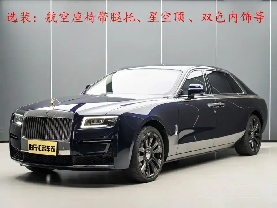 Rolls-Royce Ghost 6.7T Long Wheelbase 2021