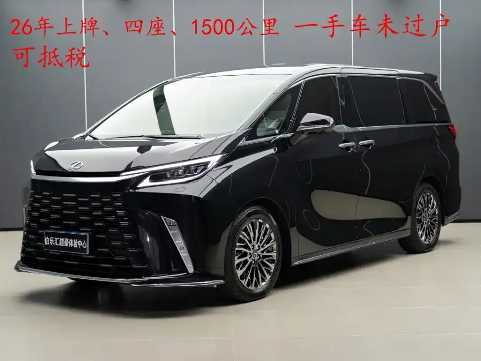Lexus LM Model 500h Four-Seater Imperial Edition 2026