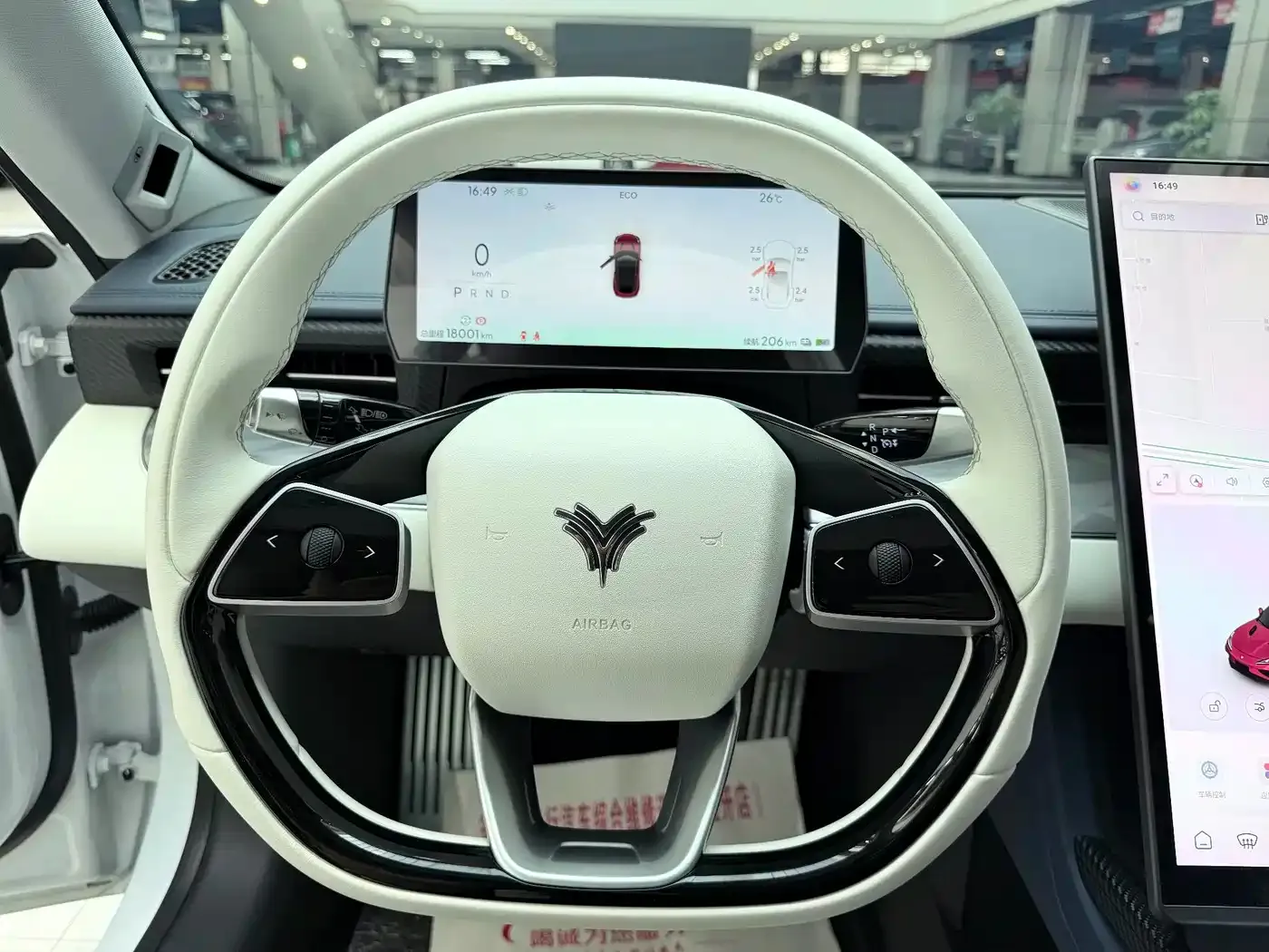 Neta Nezha GT 580 AWD Sport Edition 2023 — фото 6