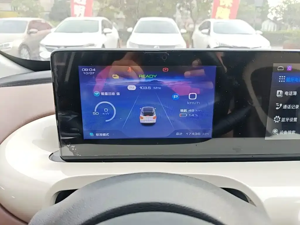 Wuling Motors Wuling Bingo Model 333km Joy+ Version 2024 — фото 12
