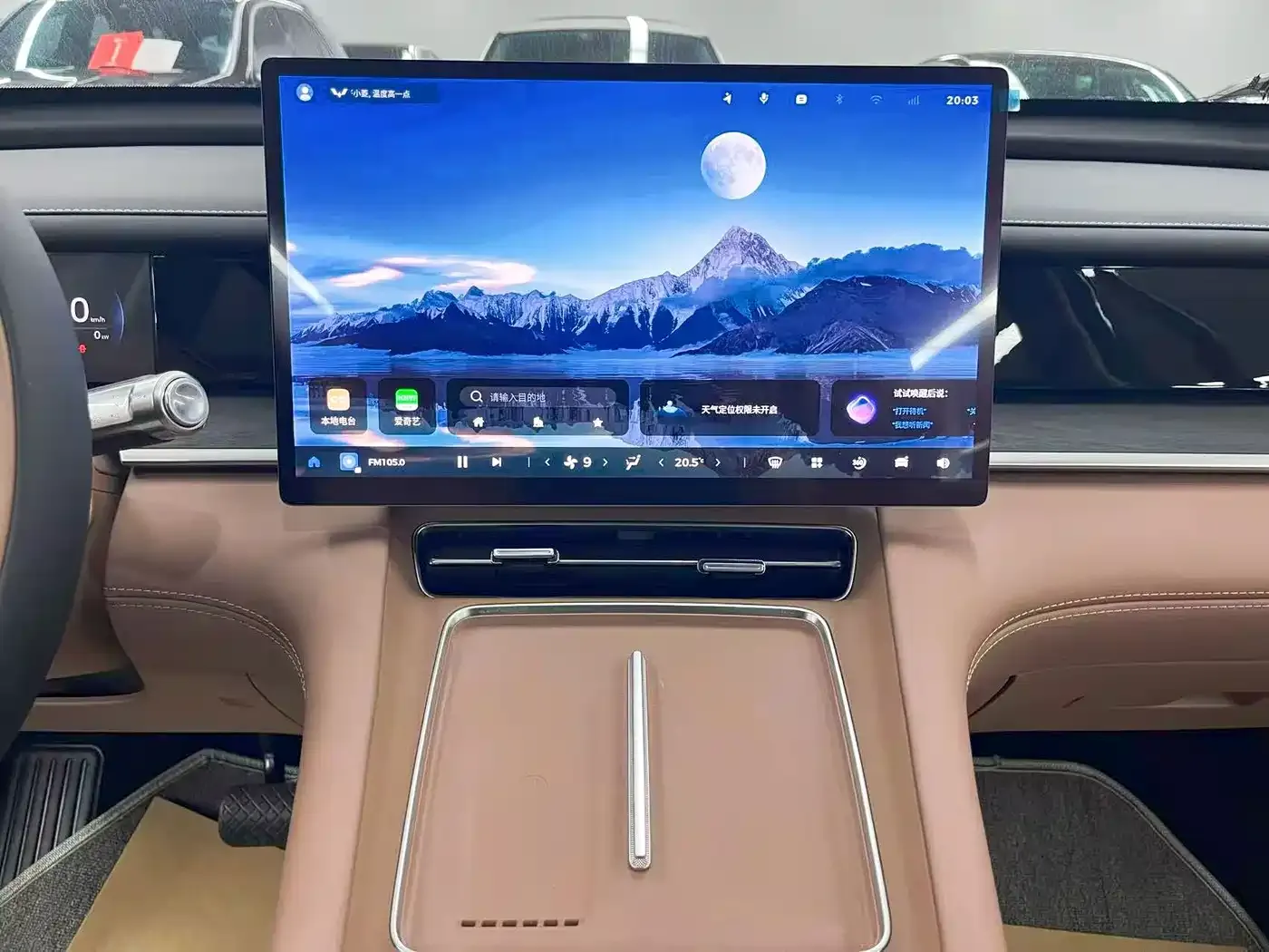 Wuling Motors Wuling Starlight L 2026 — фото 15