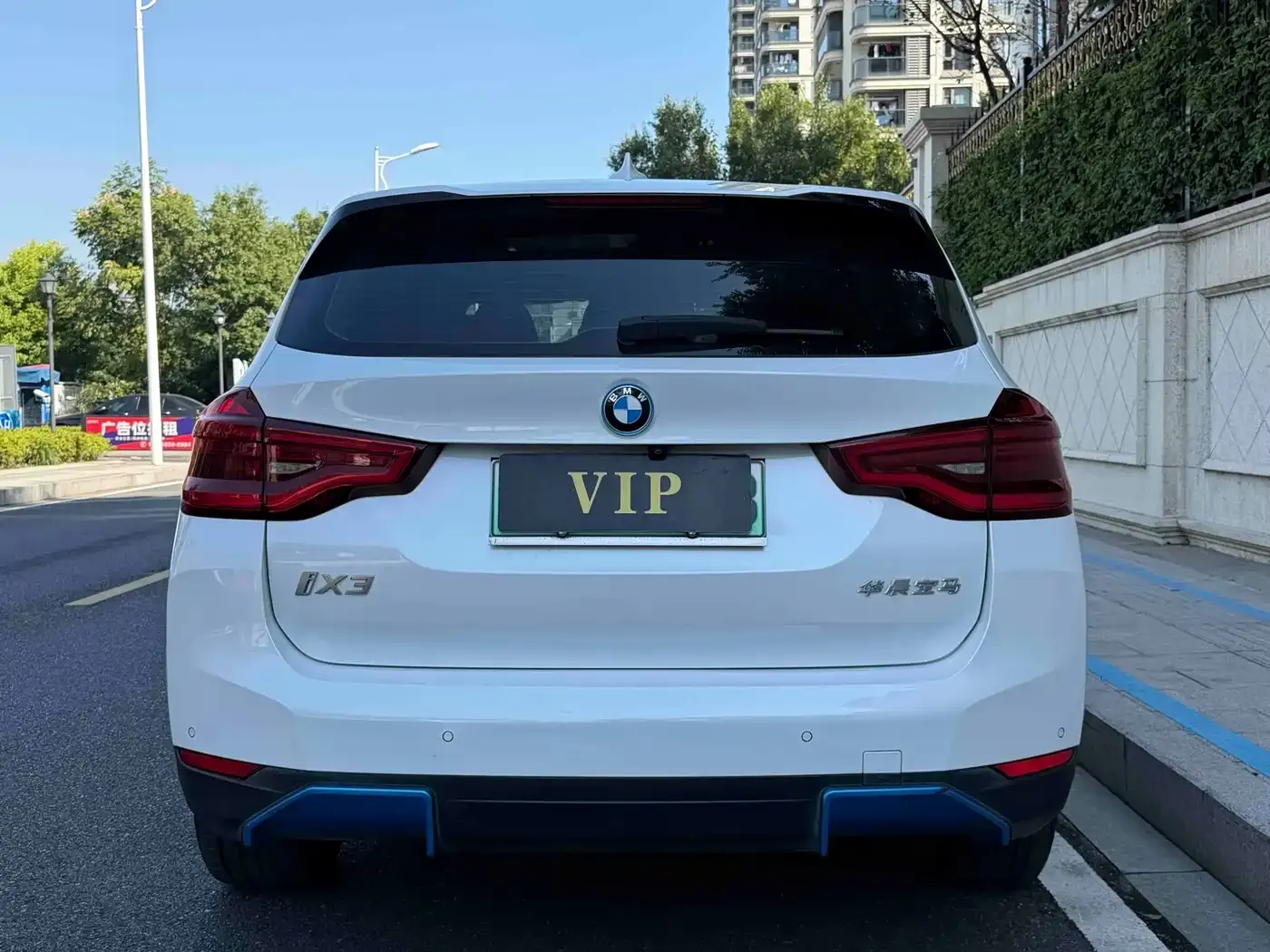 BMW iX3 Facelift Pioneer 2021 — фото 4