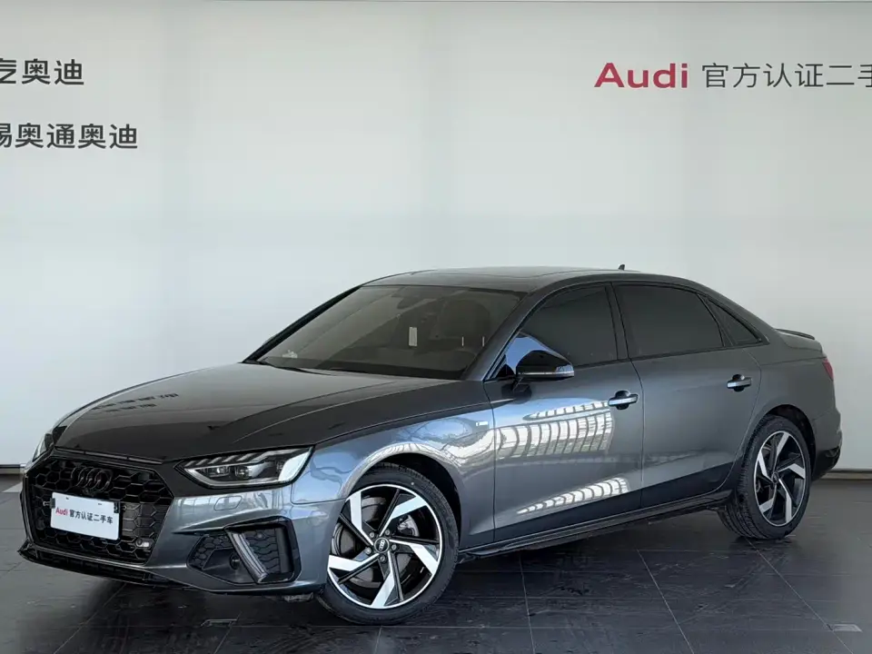 Audi A4L 40 TFSI Bang&Olufsen Starlight Edition 2023