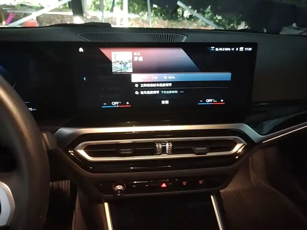 BMW i3 eDrive 35 L 2023 — фото 13