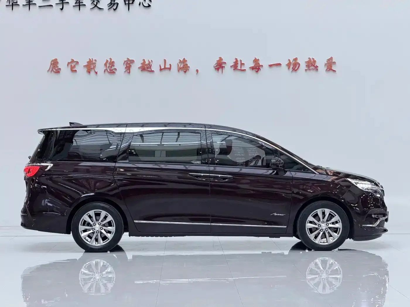 Buick GL8 Avenir 7-Seater Hospitality Edition 2021 — фото 25