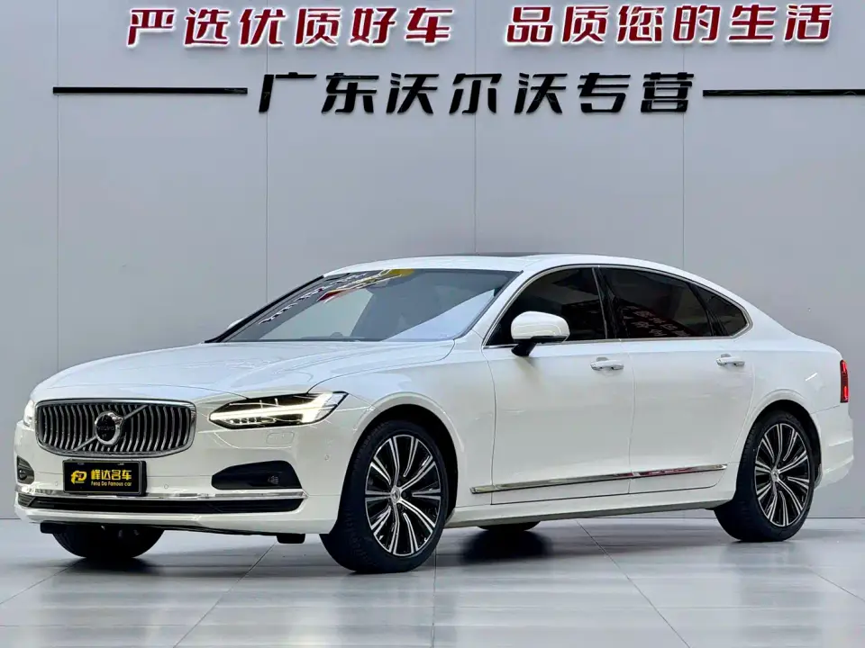 Volvo S90 B5 Elegance Luxury Edition 2021