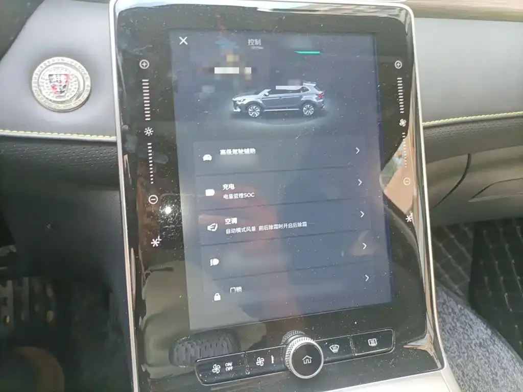 Roewe RX5 New Energy ePLUS Guochao Ronglin Luxury Edition 2020 — фото 19