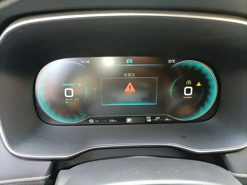 Roewe RX5 New Energy ePLUS Guochao Ronglin Luxury Edition 2020 — фото 4
