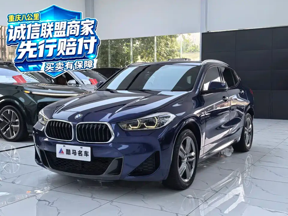 BMW X2 sDrive25i Leading M Sport Package 2021