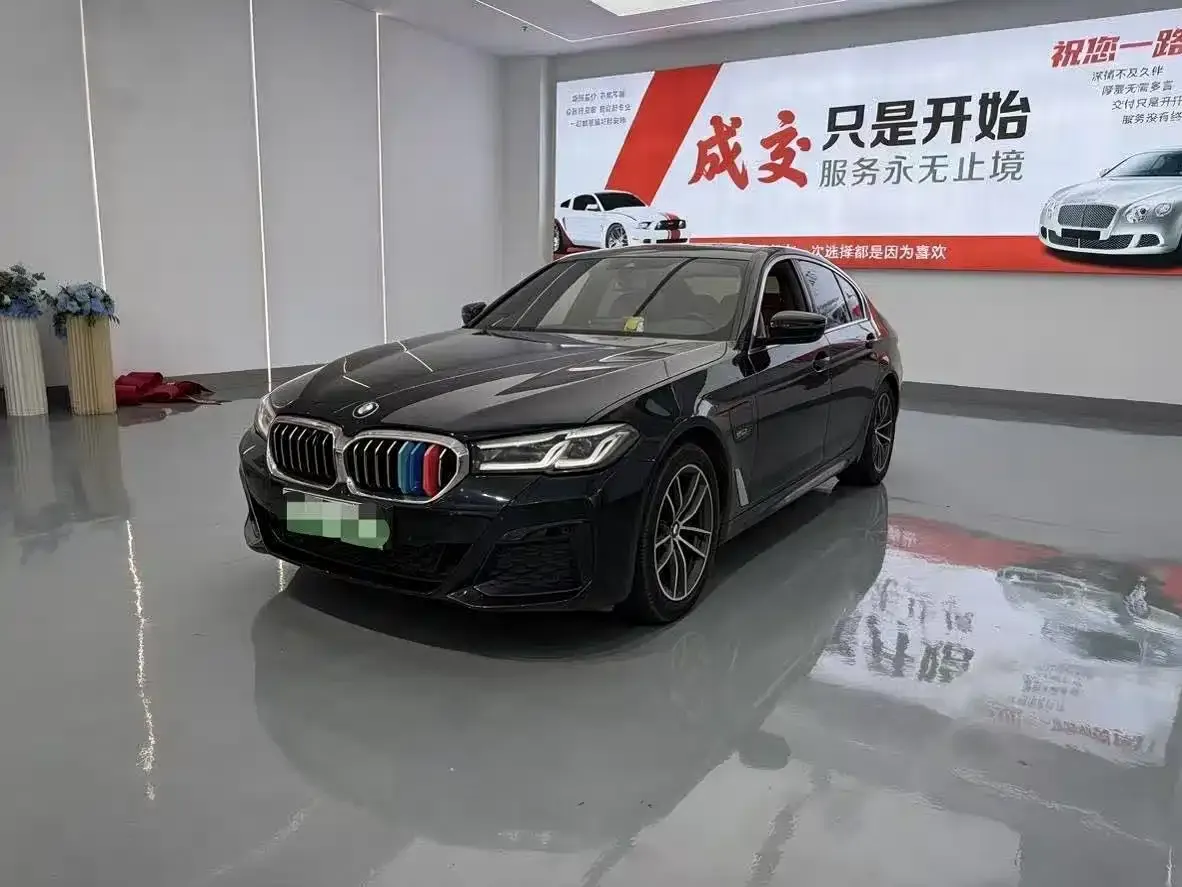 BMW 5 Series New Energy 535Le M Sport Package 2022