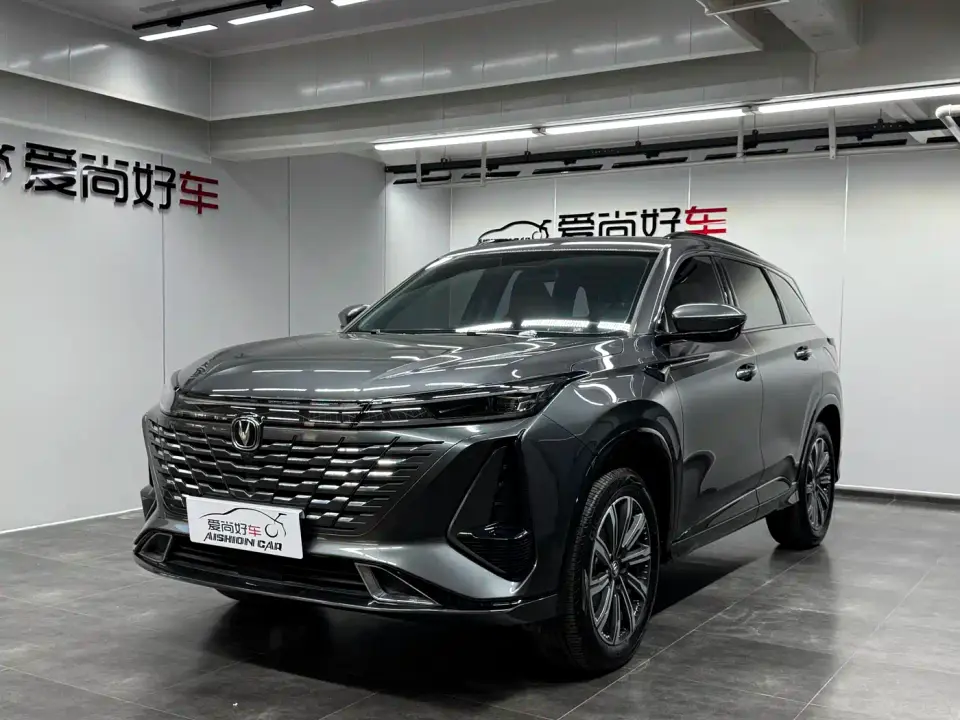 Changan CS75 PLUS 3rd Gen 1.5T Auto Premium 2023