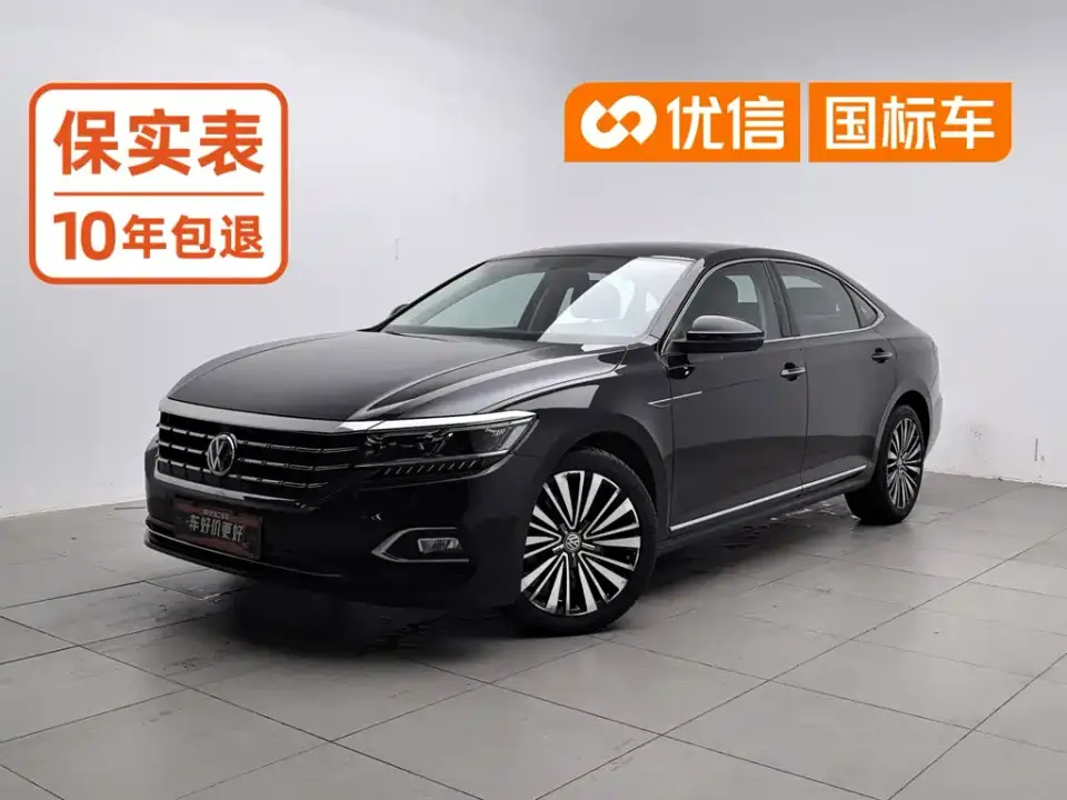 Volkswagen Passat 330TSI Luxury Edition China VI 2019