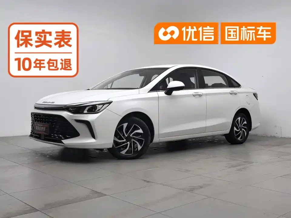 BAIC Beijing U5 PLUS 1.5L CVT Luxury Edition 2021