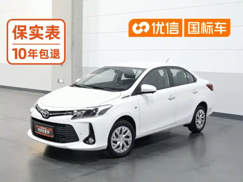 Toyota Vios 1.5L 20th Anniversary Edition 2023