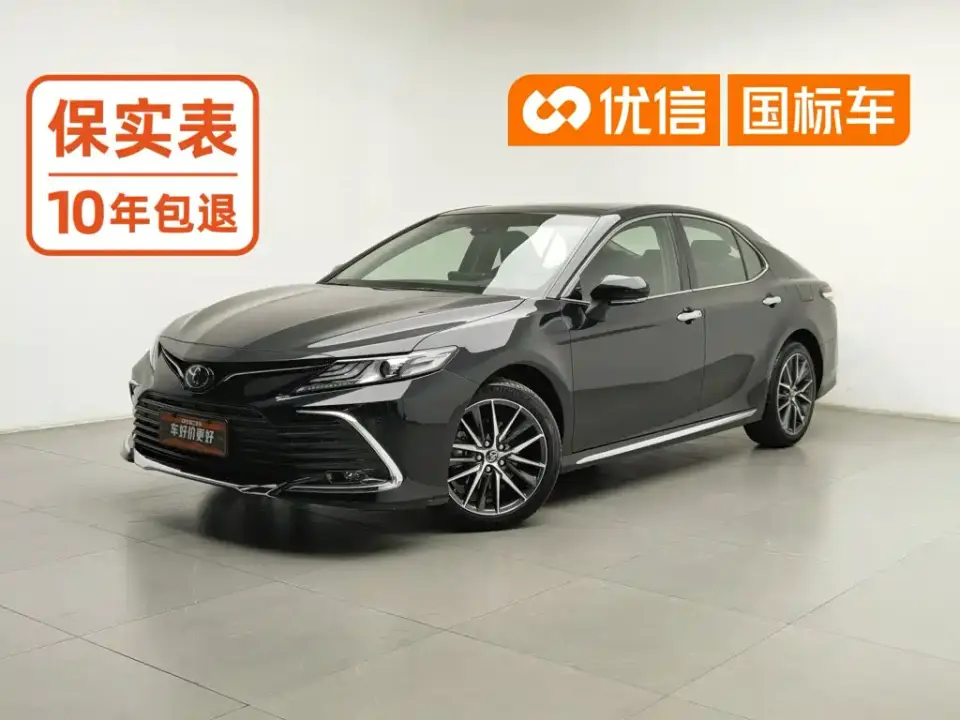 Toyota Camry 2.5G Luxury Edition 2023