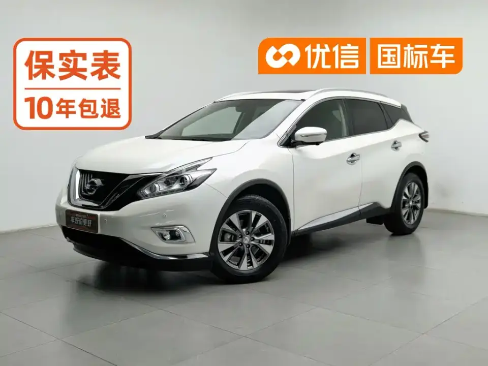 Nissan Murano 2.5L XL 2WD Smart Connect Luxury Edition (China VI) 2019