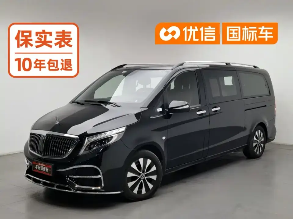 Mercedes-Benz Vito 2.0T Business Edition 7-seater 2022