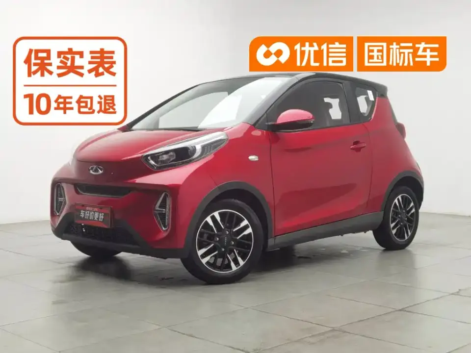 QQ New Energy Little Ant Sweet Pink Half Sugar Edition LFP 29.2kWh 30kW 301km 2023
