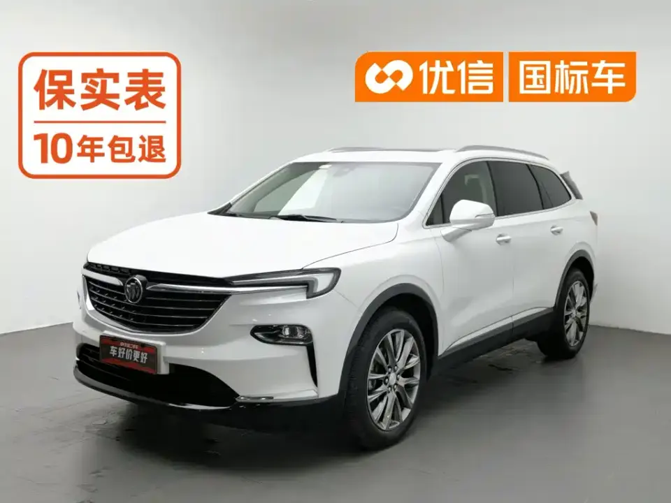 Buick Enclave 28T 2WD Premium Model 2021