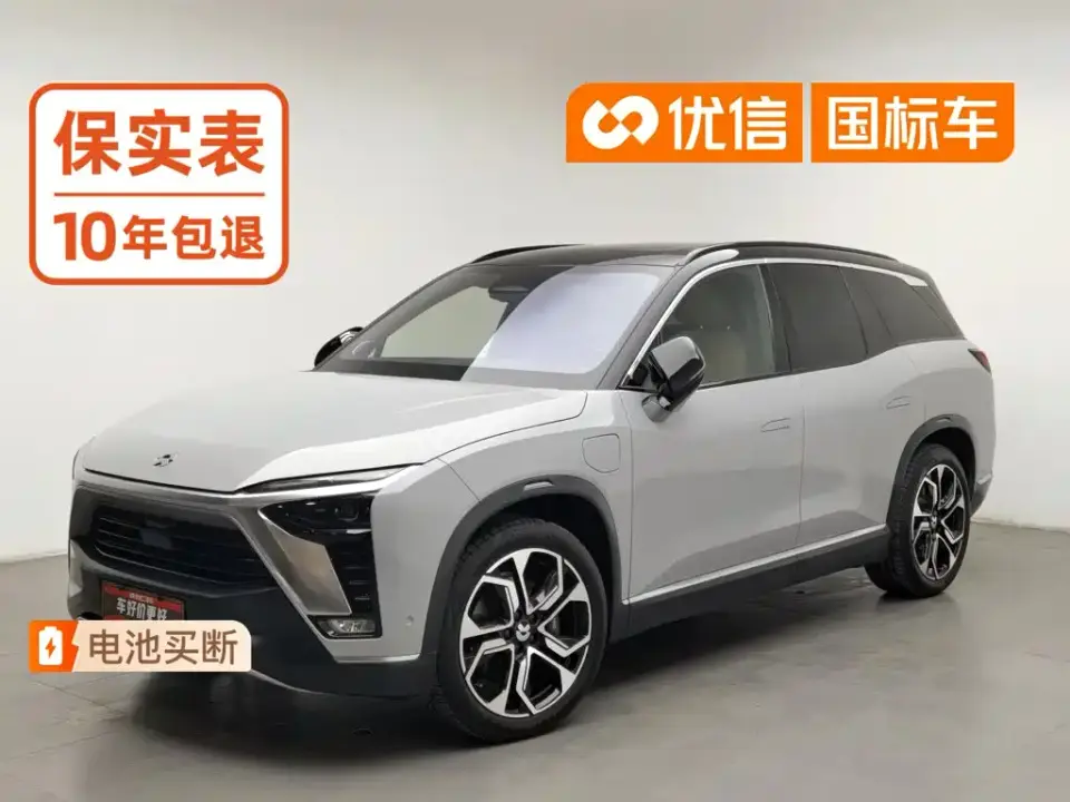 NIO ES8 450KM 6-Seater Version 2022