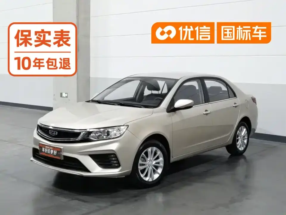 Geely Vision Facelift 1.5L CVT Asian Games Edition 2020