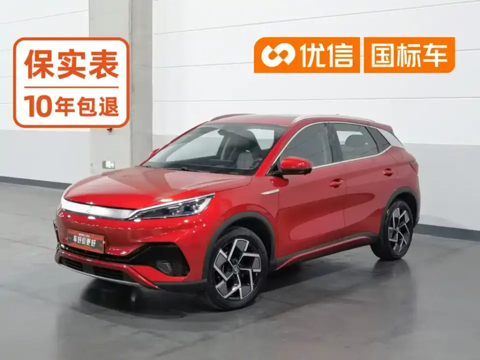 BYD Yuan PLUS 510KM Flagship 2023
