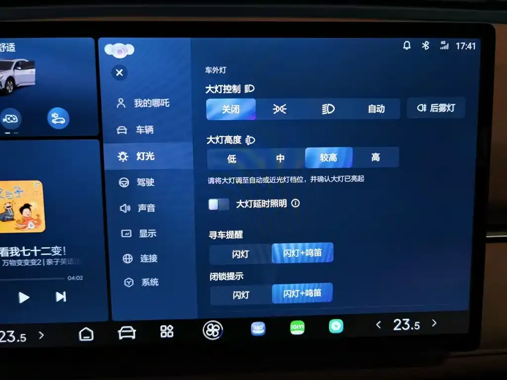 Neta Nezha X 500 Plus 2024 — фото 21