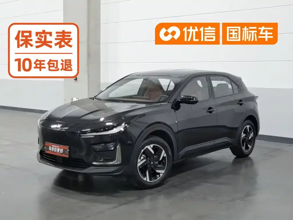 Neta Nezha X 500 Plus 2024
