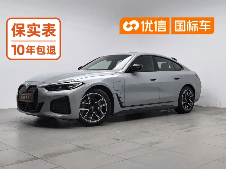 BMW i4 eDrive40 2023