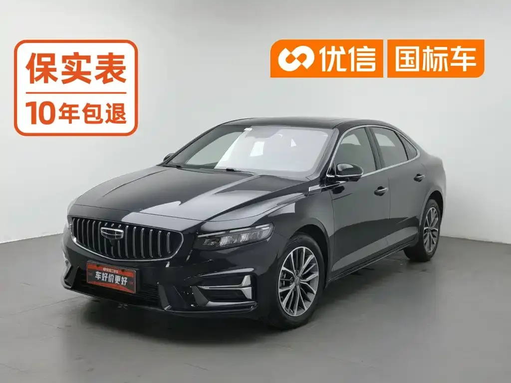 Geely Xing Rui 1.5TD Soaring Edition 2024