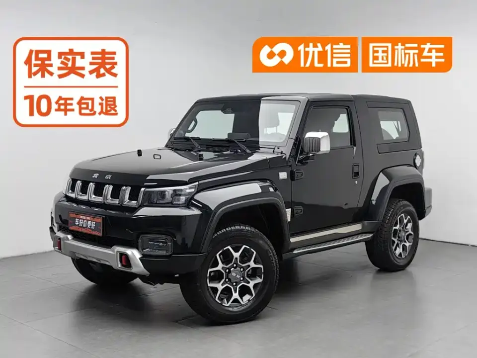 BAIC ORV Beijing Offroad BJ40 2.0T Automatic 4WD Tribute 2020 Edition Knight 2023