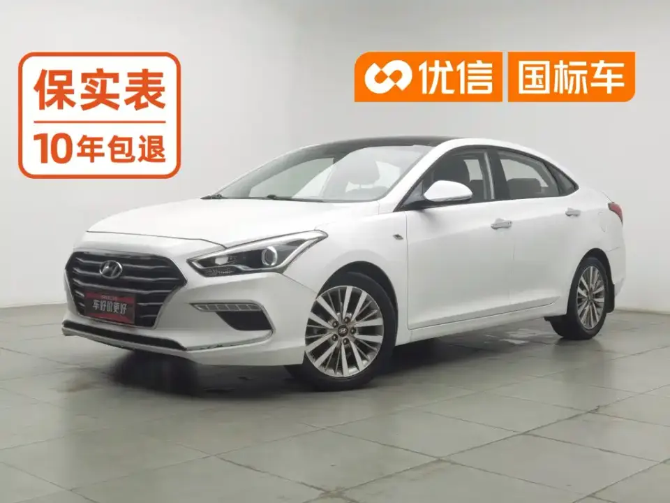 Hyundai Mistra 1.8L Automatic Intelligent GLS Commemorative Edition China VI 2020