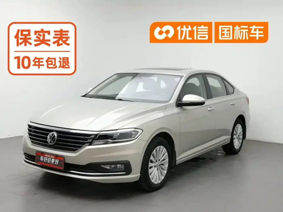 Volkswagen Lavida 1.5L Automatic Comfort Edition China VI 2020