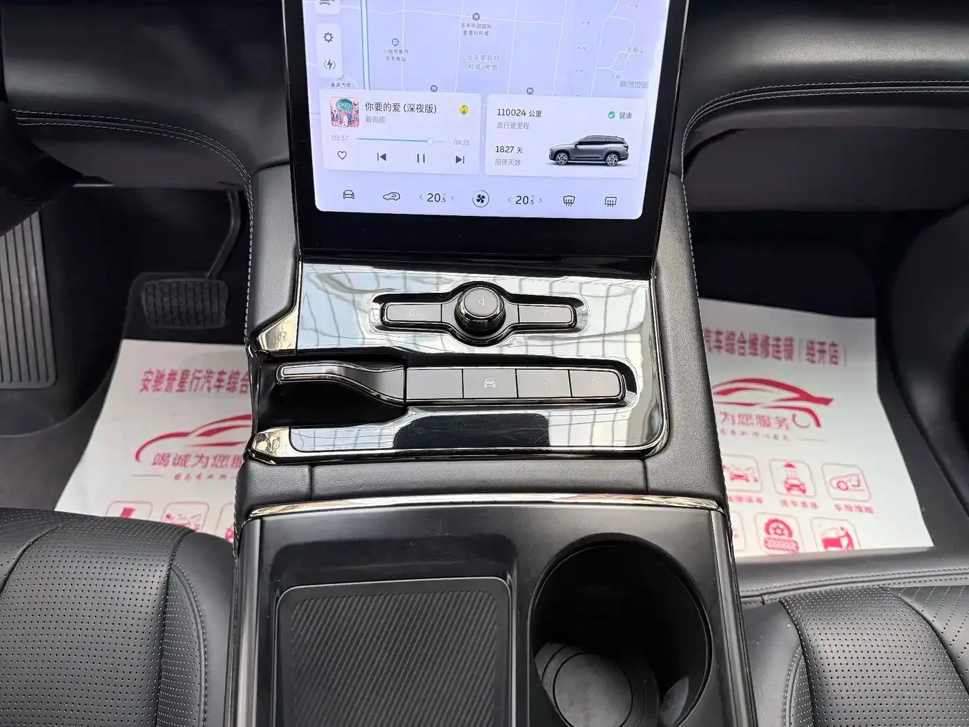 NIO ES8 415KM Signature Edition 7-Seater 2021 — фото 8