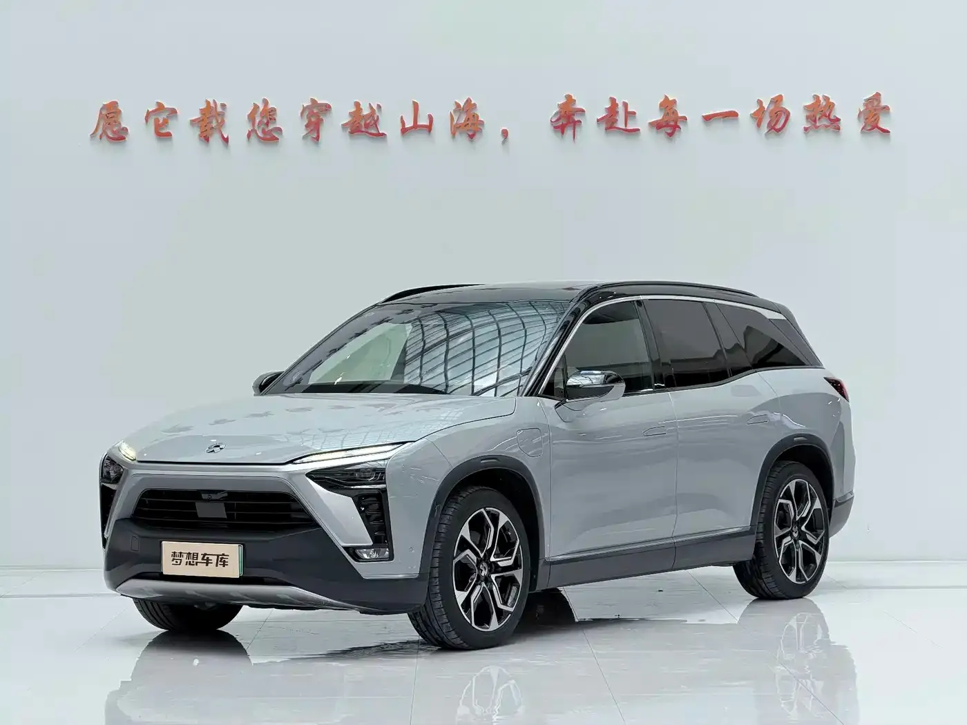 NIO ES8 415KM Signature Edition 7-Seater 2021
